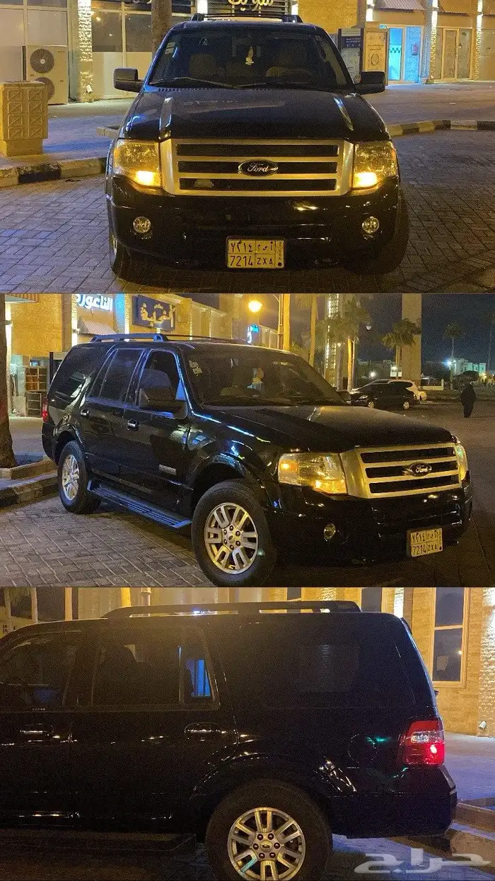 اكسبديشن 2008 8