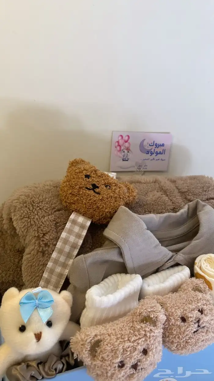 هدايا مواليد 2