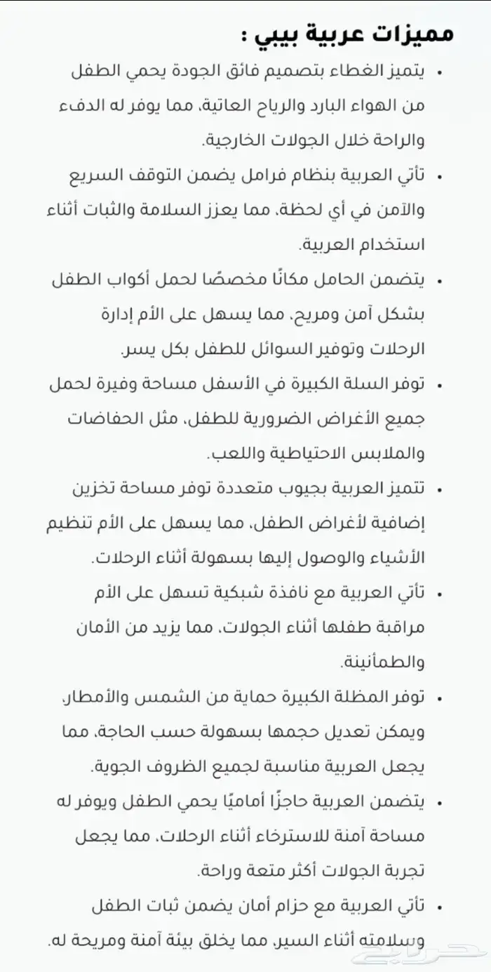 عربية اطفال تؤام أو اخوان 2