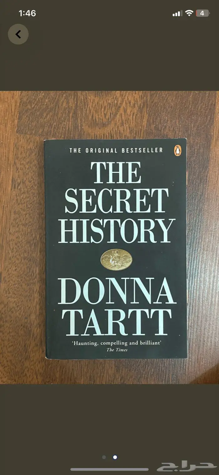 كتب عربية وانقليزية قيمتها 1700 2