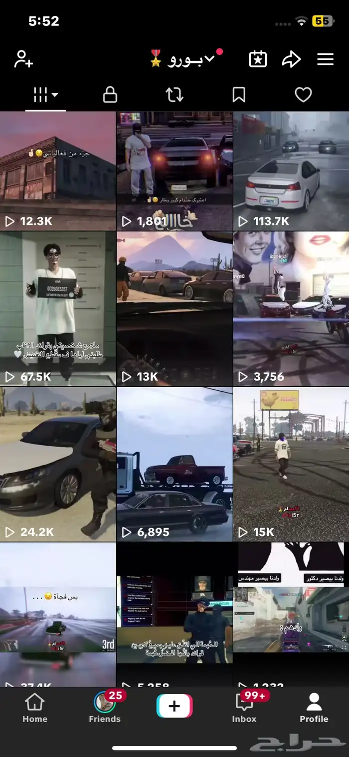 حساب منصة تيك توك للبيع بحالة جيدة 1