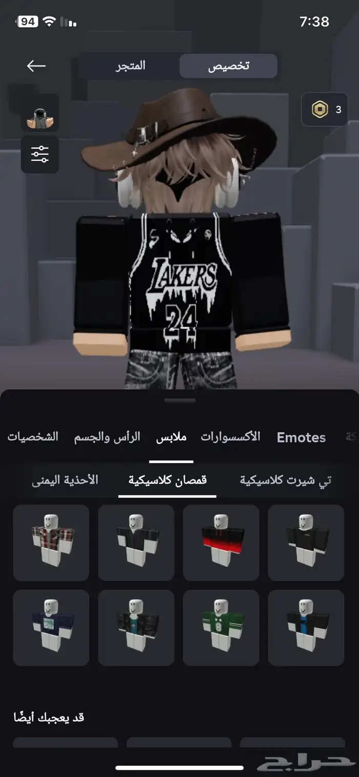 حساب روبلوكس معدل نار 4