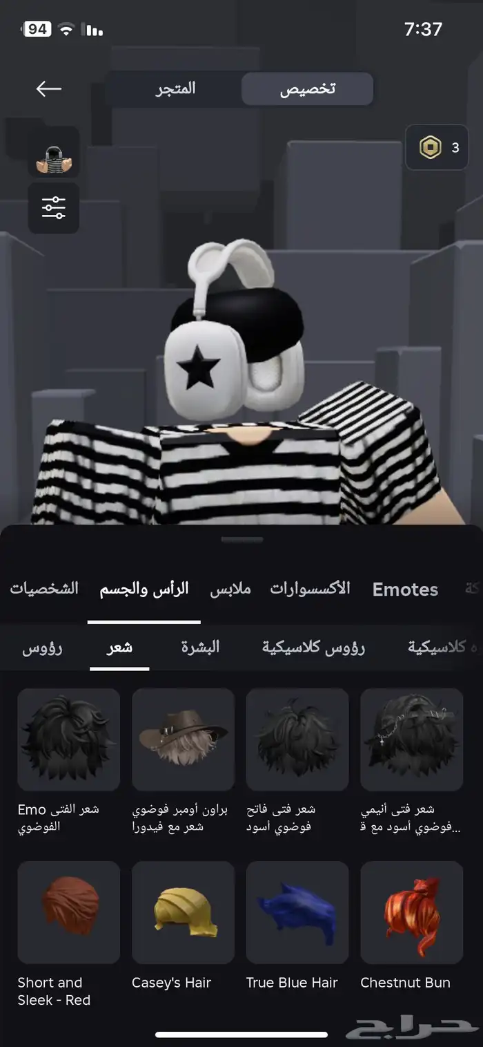 حساب روبلوكس معدل نار 1