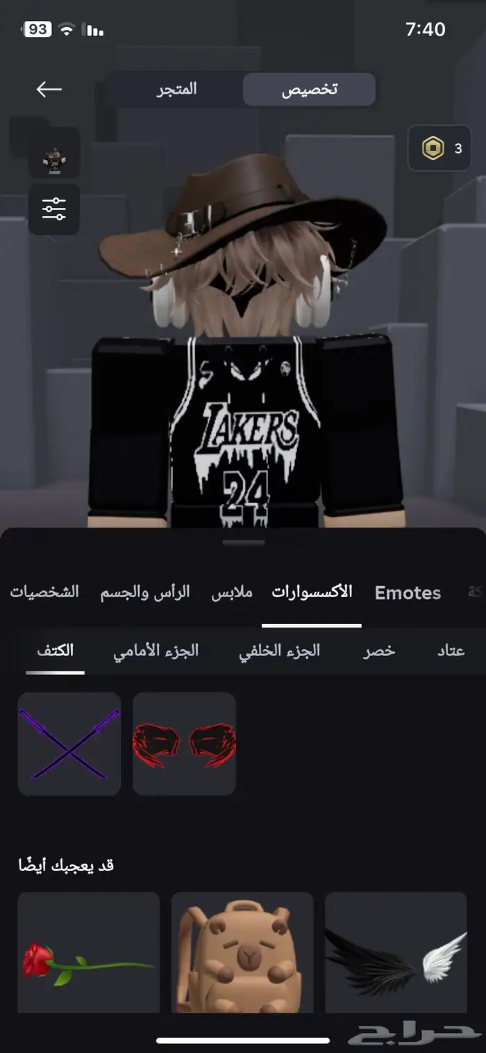 حساب روبلوكس معدل نار 9