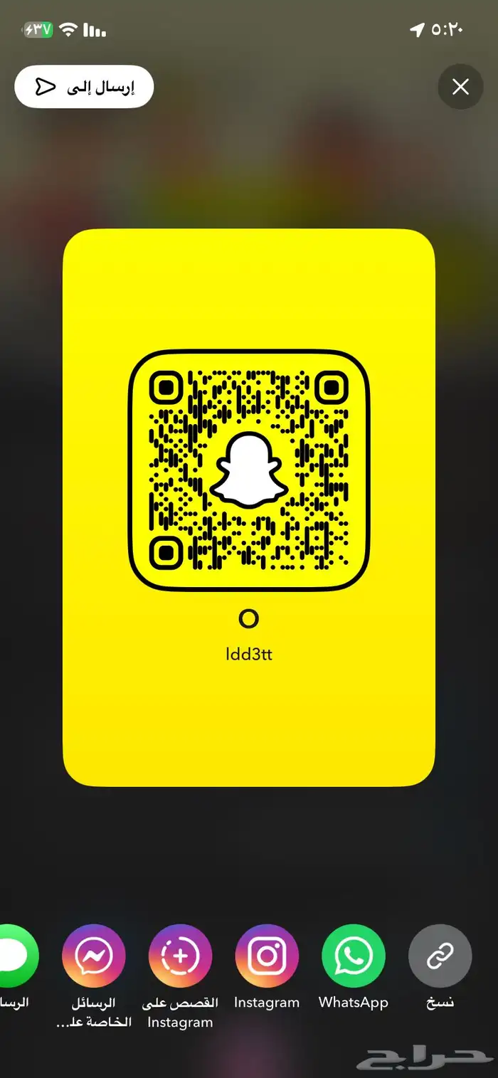يوزر سناب 0