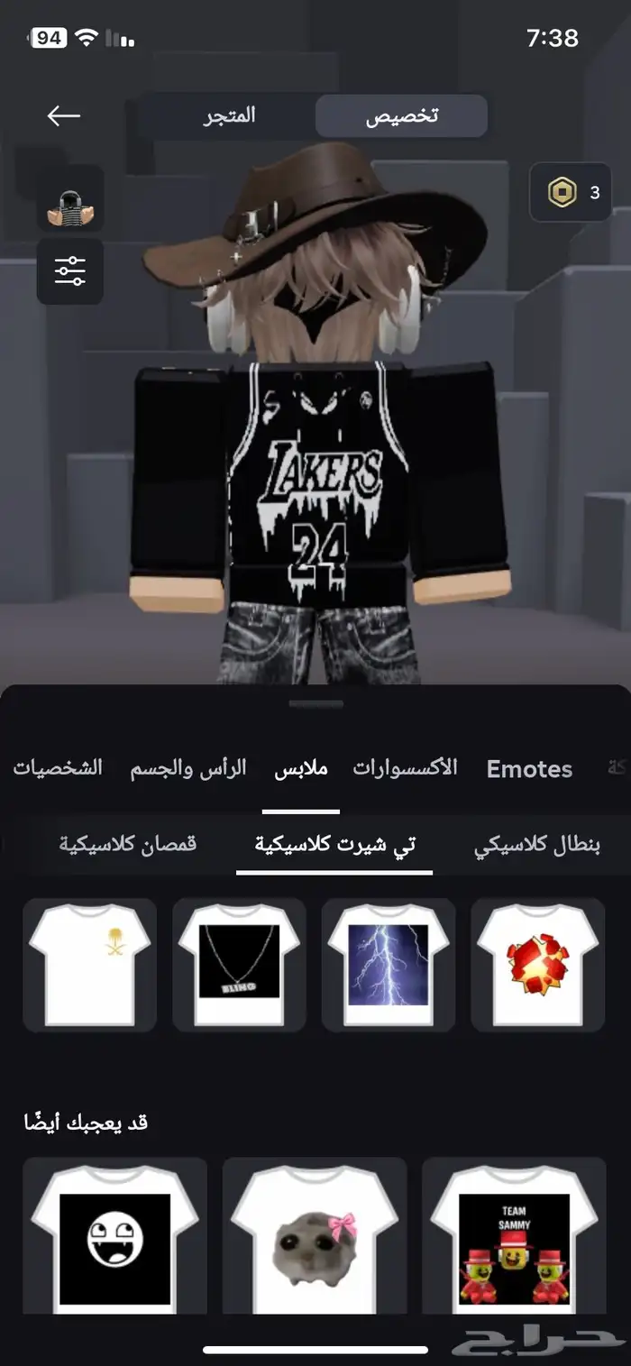 حساب روبلوكس معدل نار 5