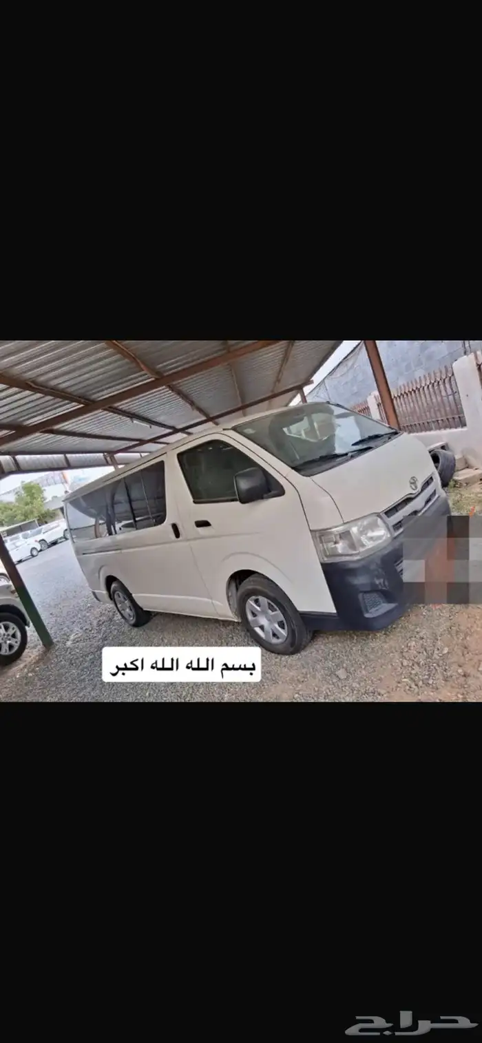 تويوتا هايس 2