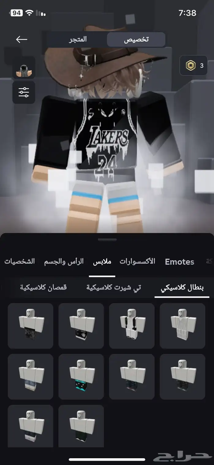 حساب روبلوكس معدل نار 6