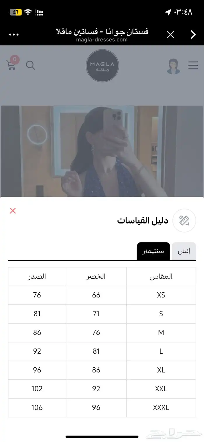 فستان مستعمل مره وحده جديد متجر ماقلا مقاس S 7