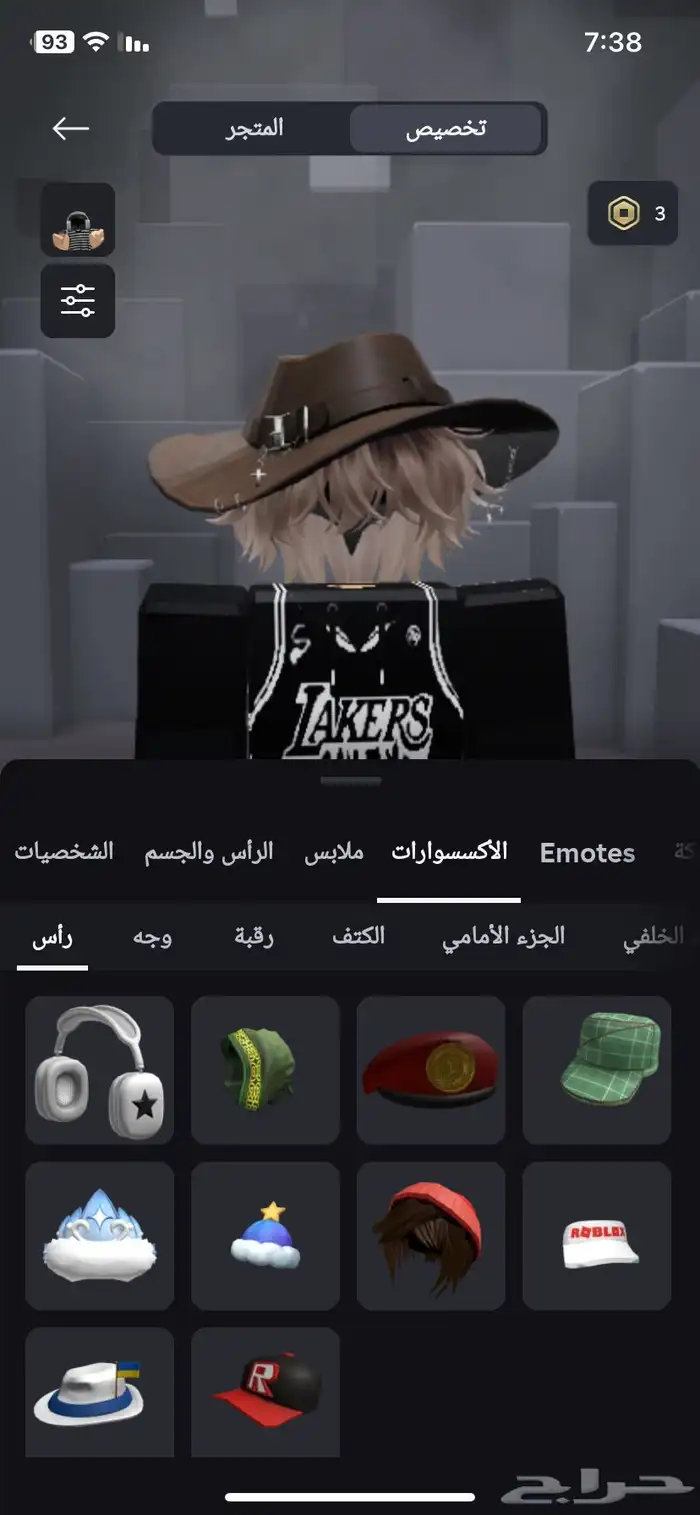 حساب روبلوكس معدل نار 7