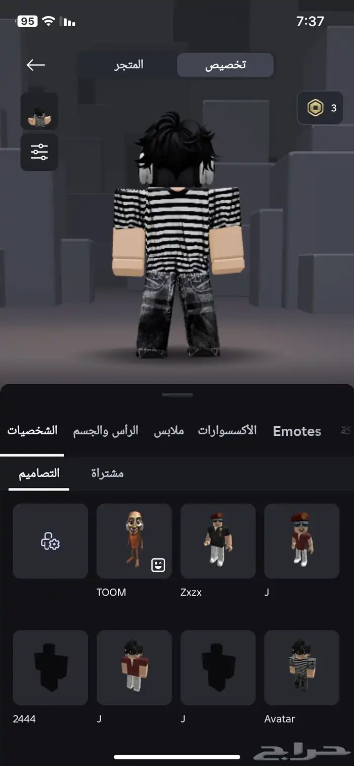 حساب روبلوكس معدل نار 0