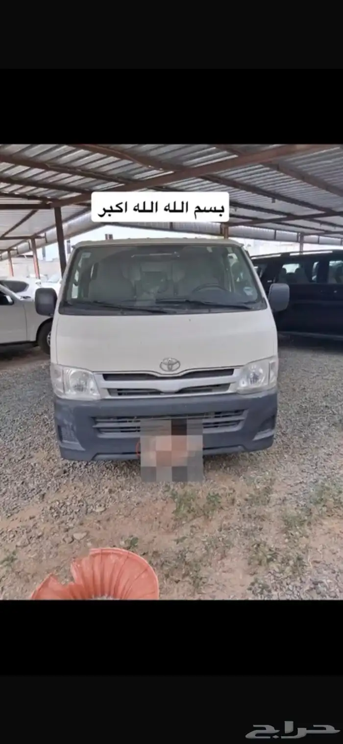 تويوتا هايس 0