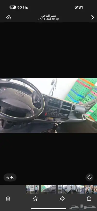 هينو ثلاجه 2014 index