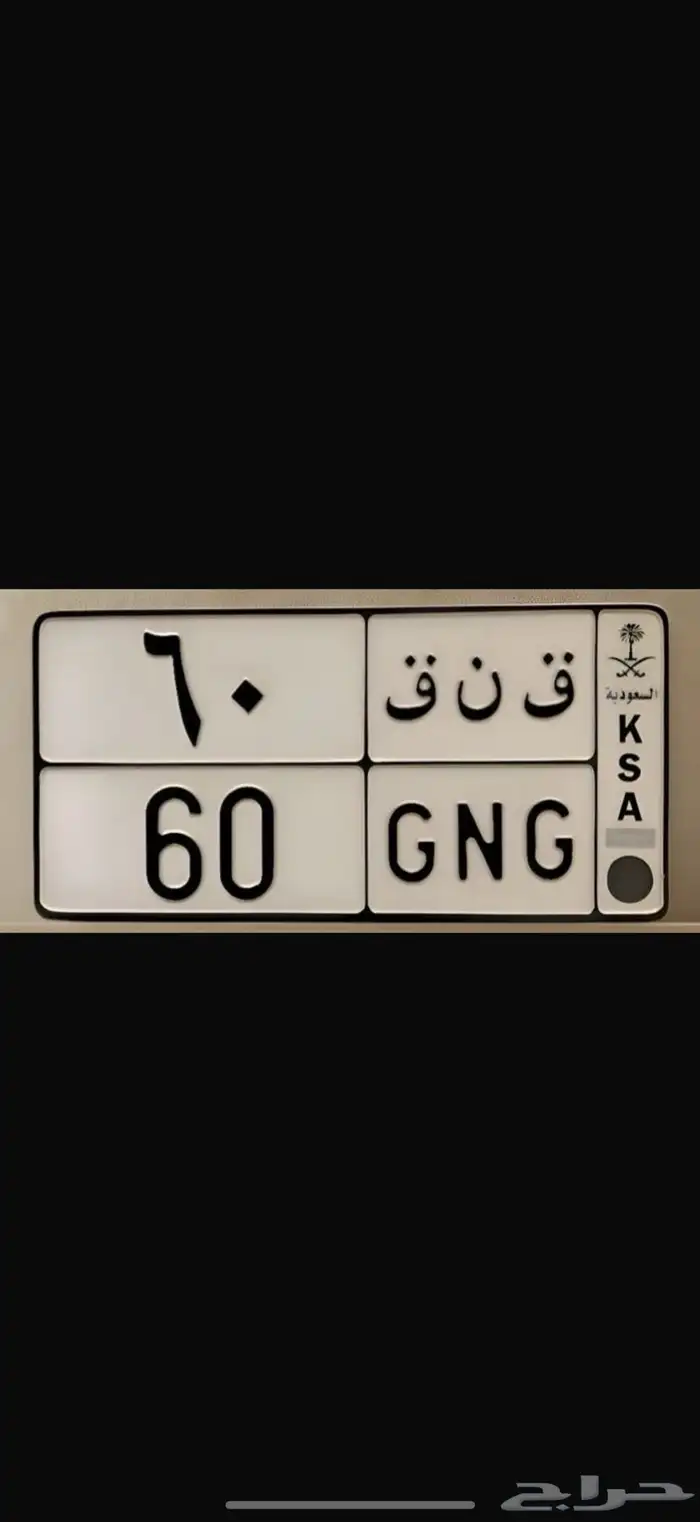 لوحة مميزة 60 0