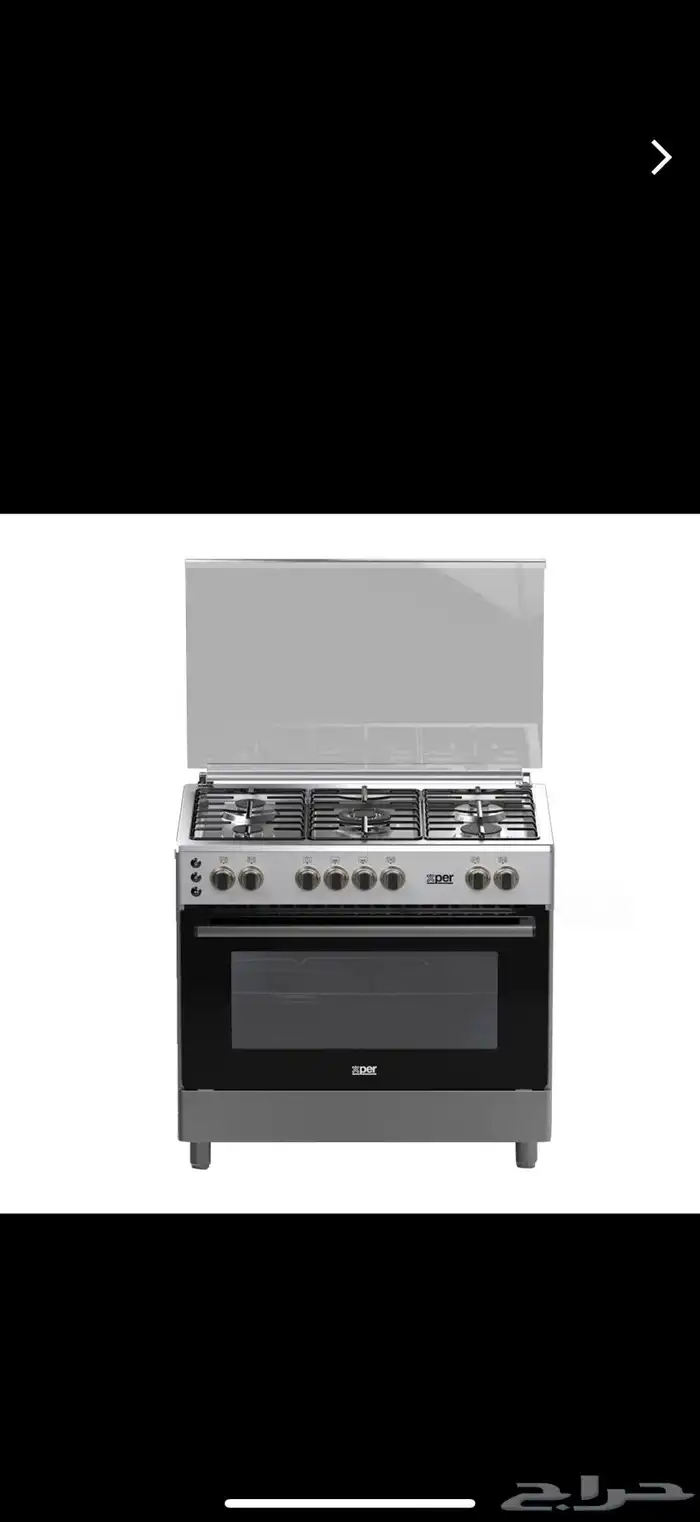 بتوجاز اكسبير 0