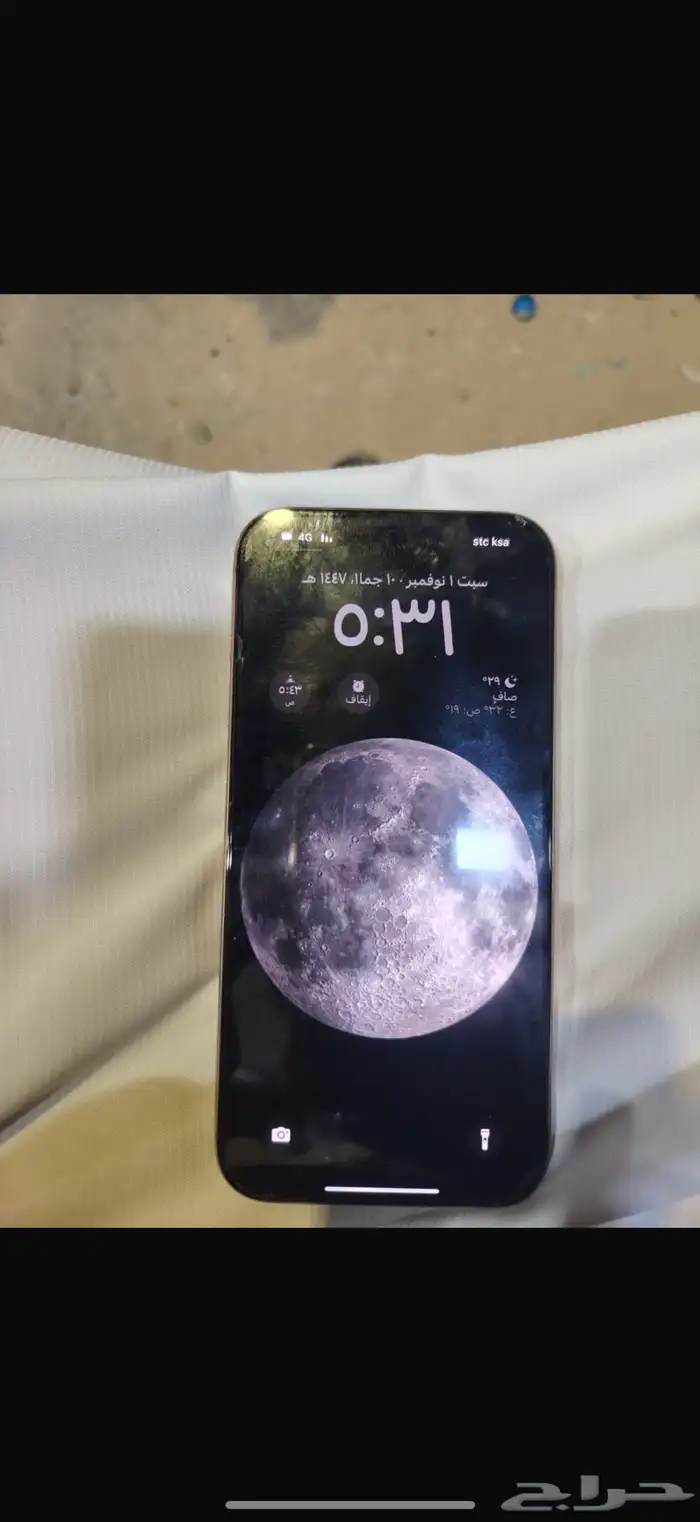 آيفون 16 برو ماكس 256 جيجيا صحراوي استخدام 3 اشهور نضيف 4