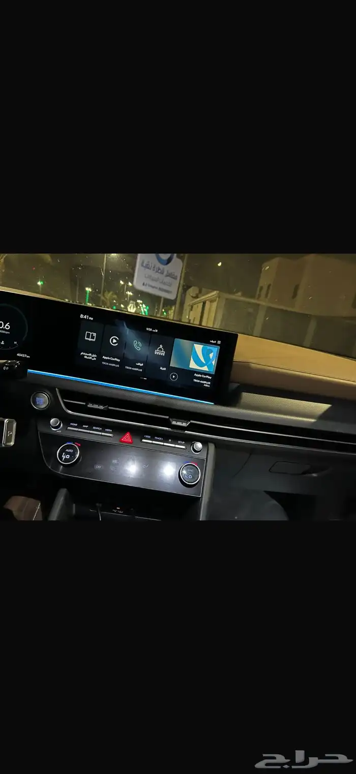 سوناتا كمفورت 1