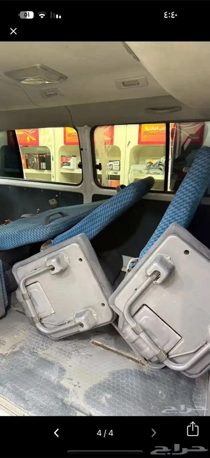 مراتب باص نيسان 0