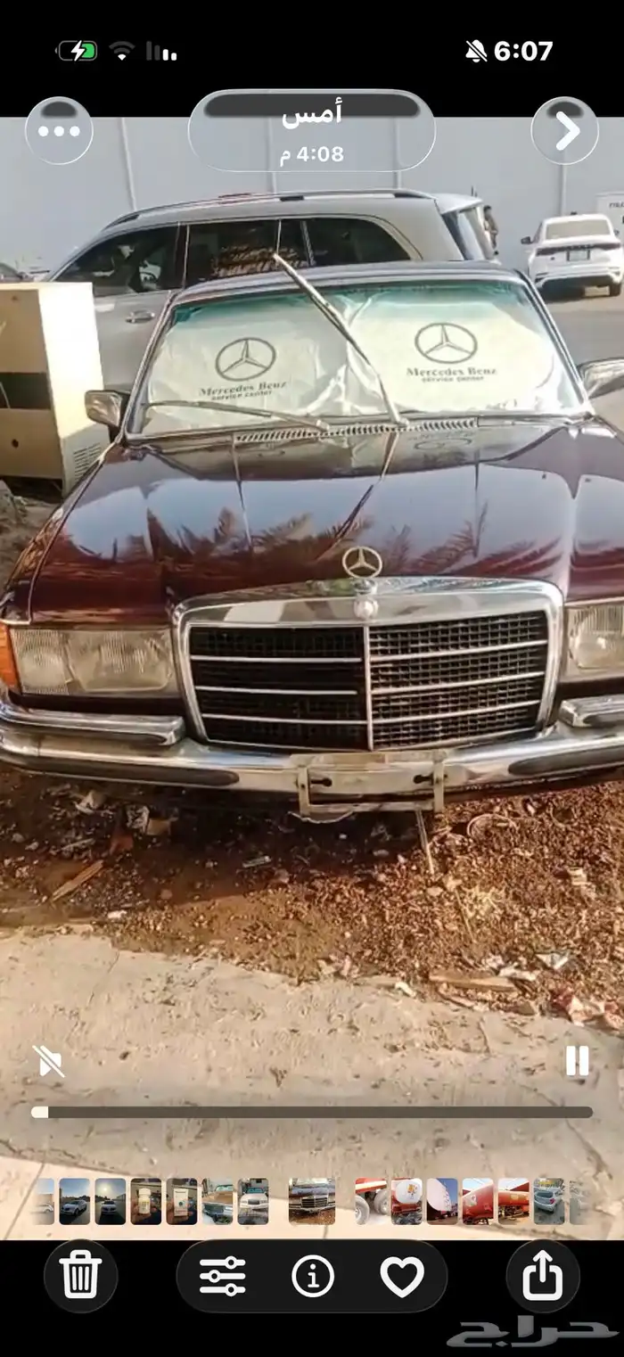 مرسيدس 280S كلاسيك موديل 1974 للبيع بطاقة جمركية 0