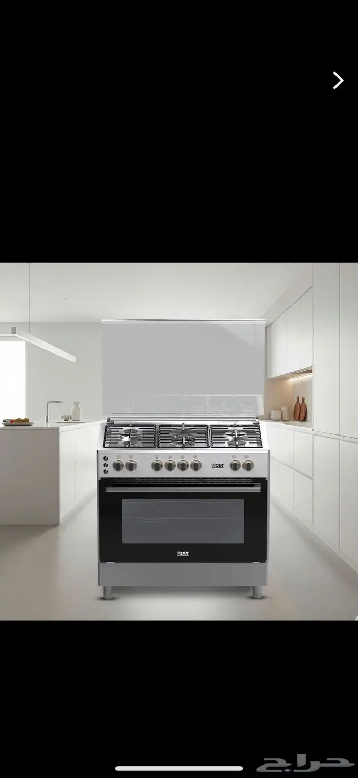 بتوجاز اكسبير 3