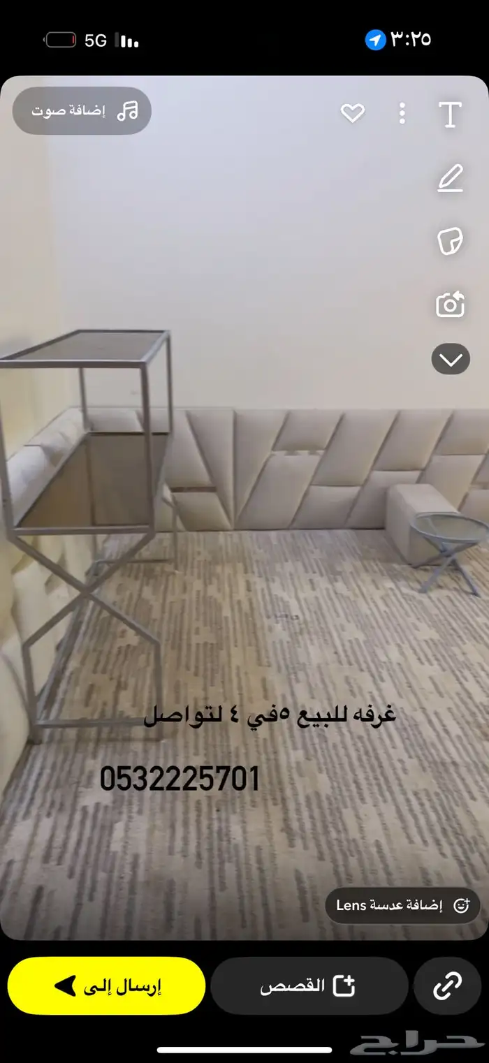 غرفه للبيع 4 5 شروره 0