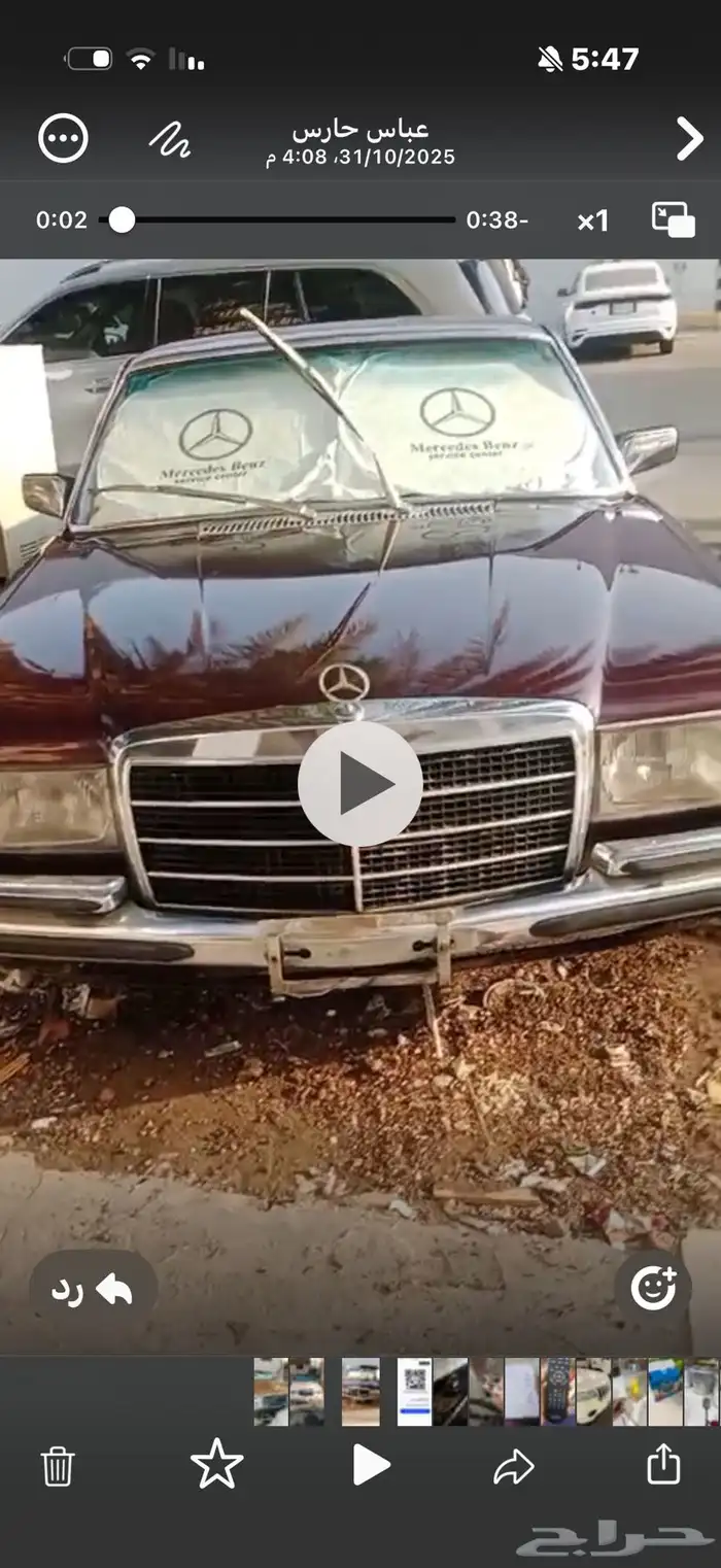 مرسيدس 280S كلاسيك موديل 1974 للبيع بطاقة جمركية 3