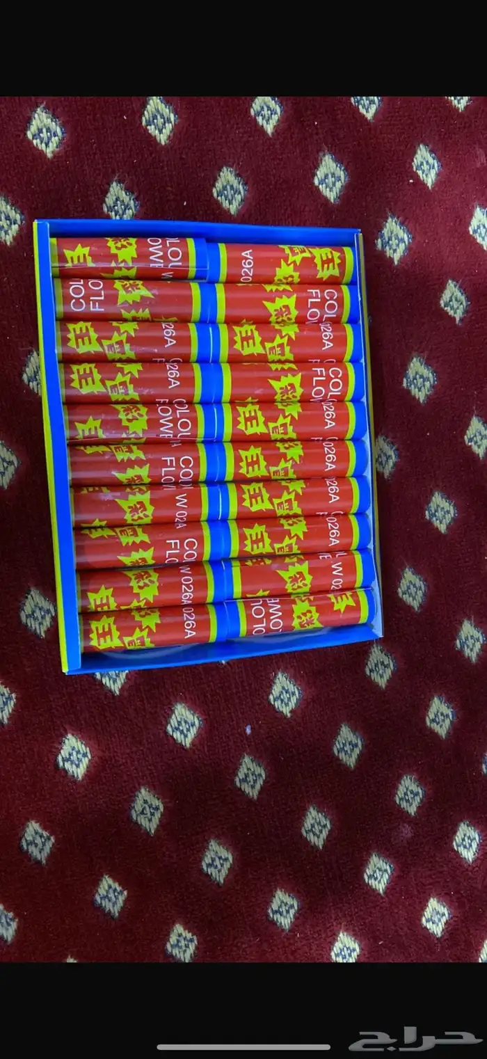 العاب ناريه 24