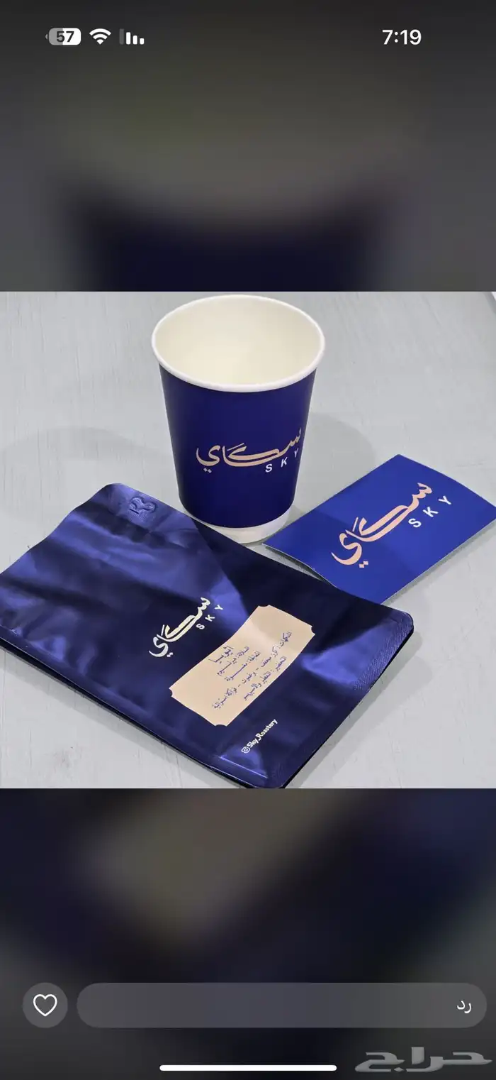 مطبعة. طباعة اكواب. طباعة اكياس. طباعة 7