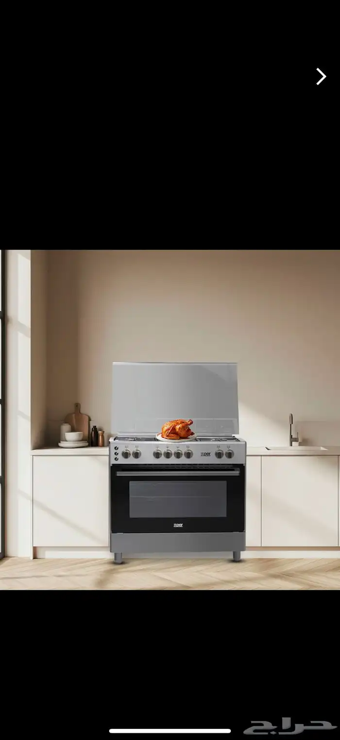 بتوجاز اكسبير 1