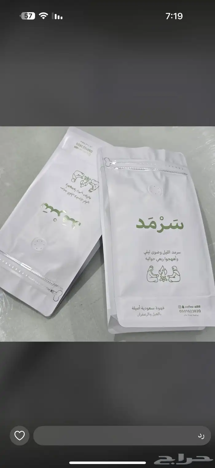 مطبعة. طباعة اكواب. طباعة اكياس. طباعة 6