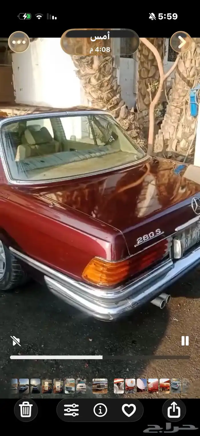 مرسيدس 280S كلاسيك موديل 1974 للبيع بطاقة جمركية 2