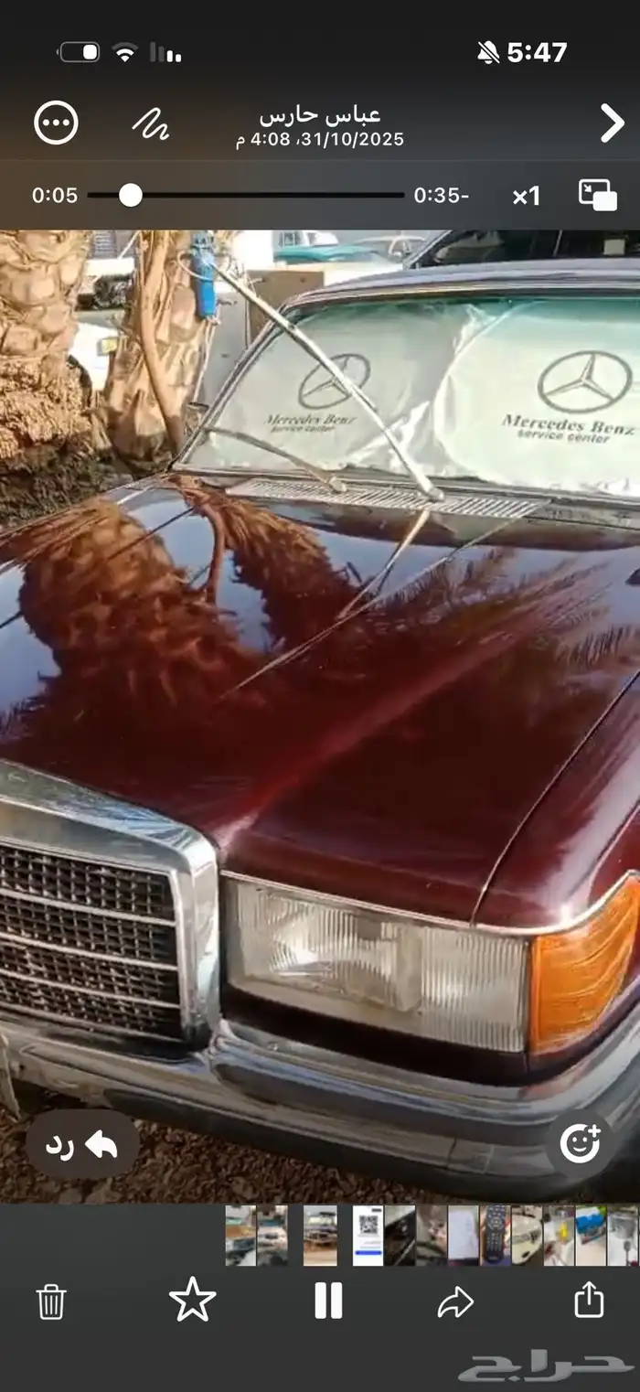 مرسيدس 280S كلاسيك موديل 1974 للبيع بطاقة جمركية 4