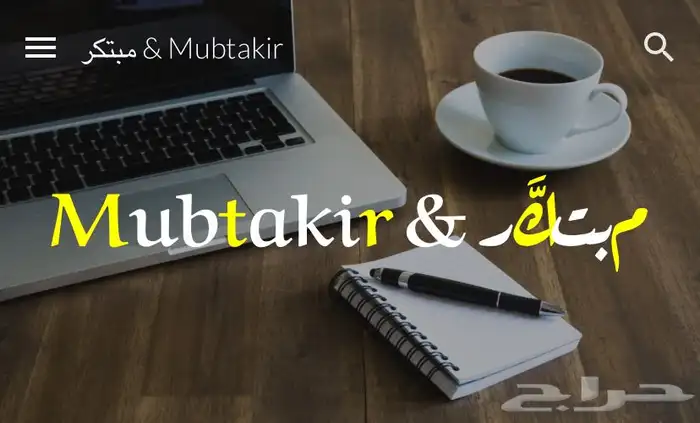 متجر مبتكر للتصاميم والملفات 0