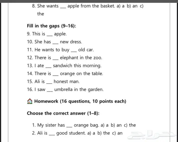 معلم لغة انجليزية 4