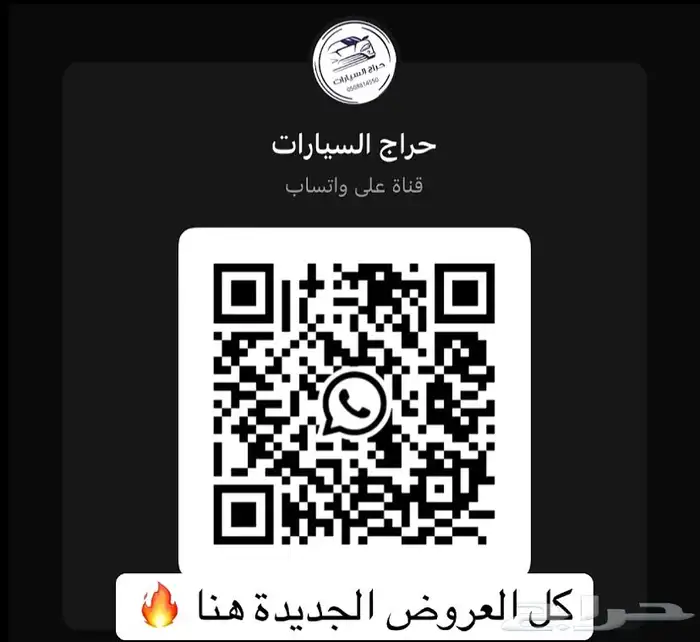 تويوتا سكويا 2010 ممشى ((500)) الف بلد 3