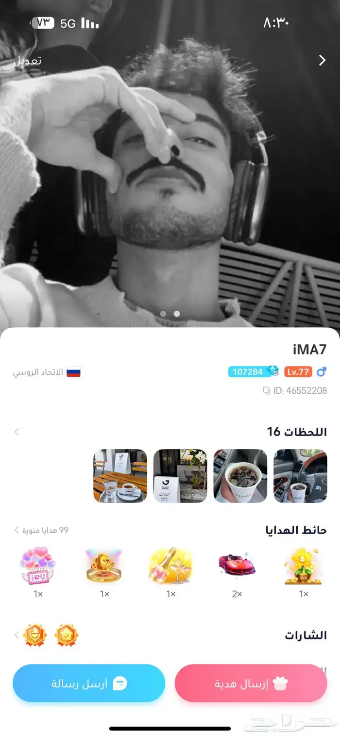 حساب ويبلاي للبيع ماسه 5   120 0