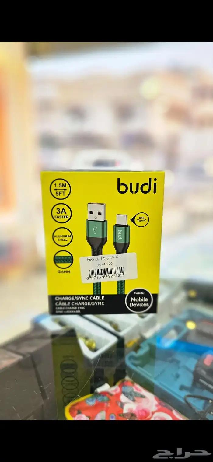 اكسسوارت جوالات 9