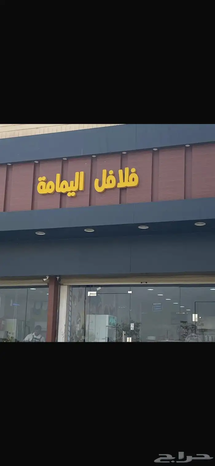 بوفيه للتقبيل 0