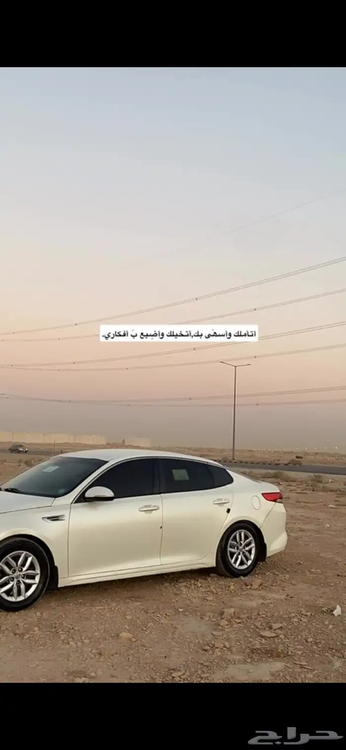 السيارة اوبتيما كيا الممشى 266 القير مخطط رفرف يمين 0