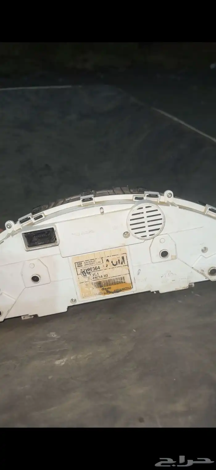 عداد لومينا 2007 نظيف 5