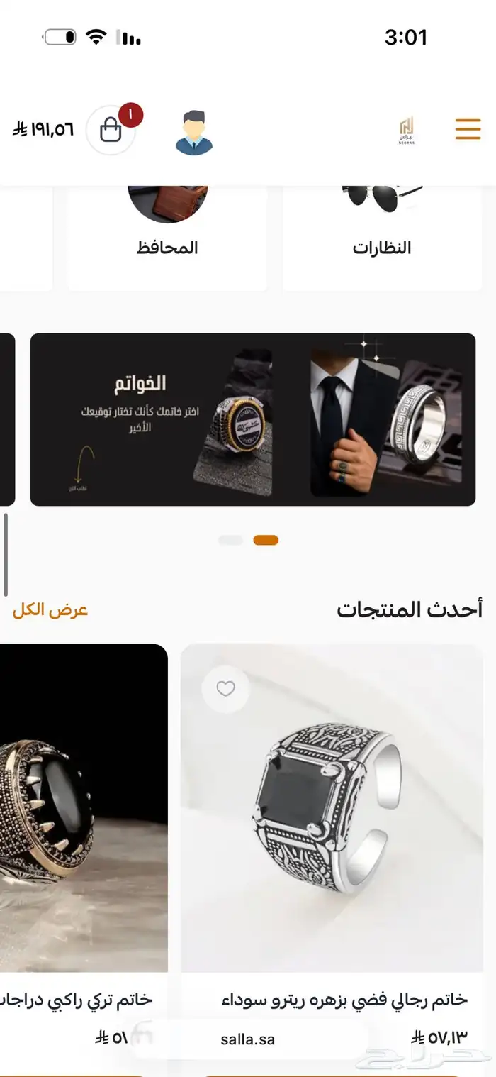 بيع متجر اكسسوارات رجالية ونسائية 6