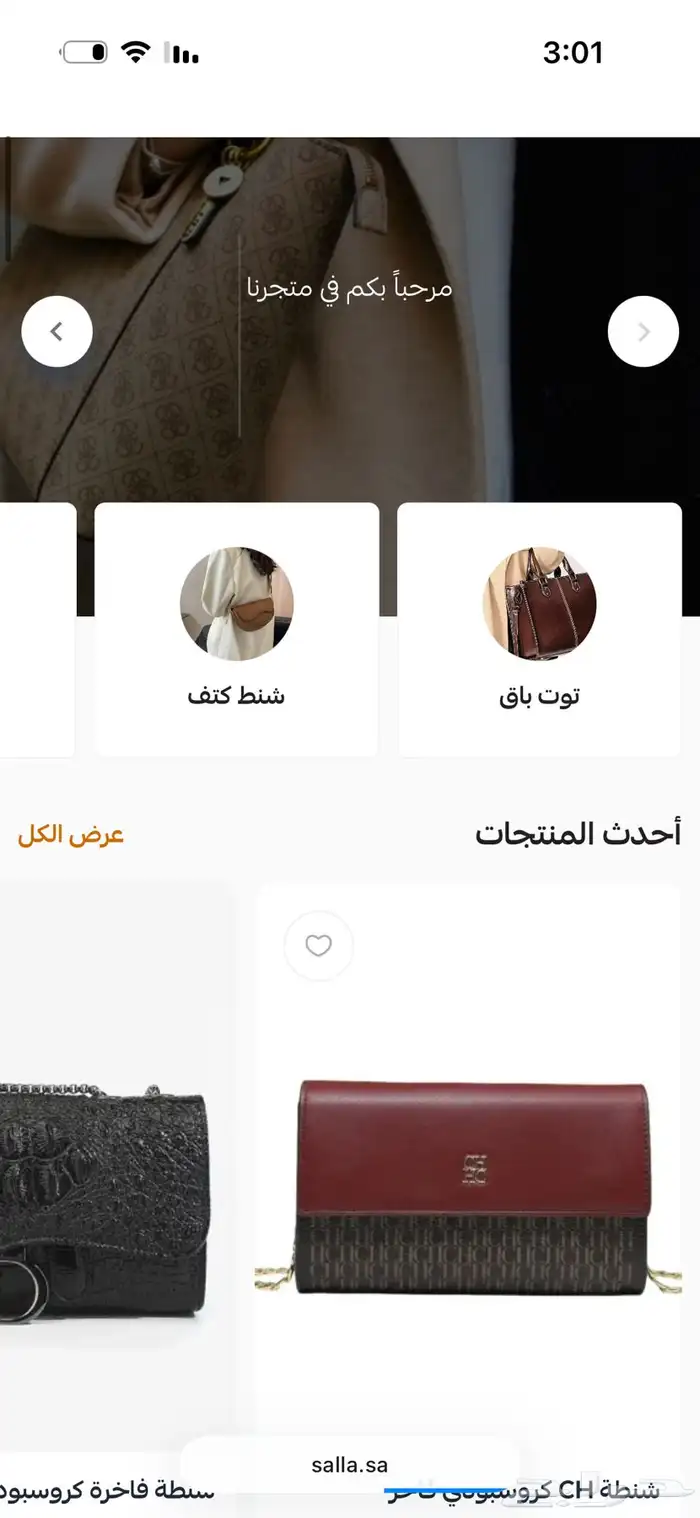 بيع متجر اكسسوارات رجالية ونسائية 1