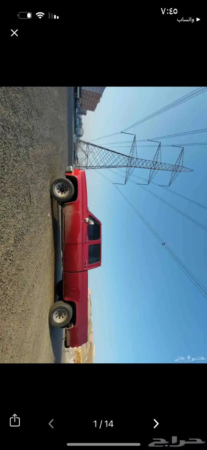 جمس سييرا 1991 غمارتين حوض كلاسيك لوحة مميزة 8