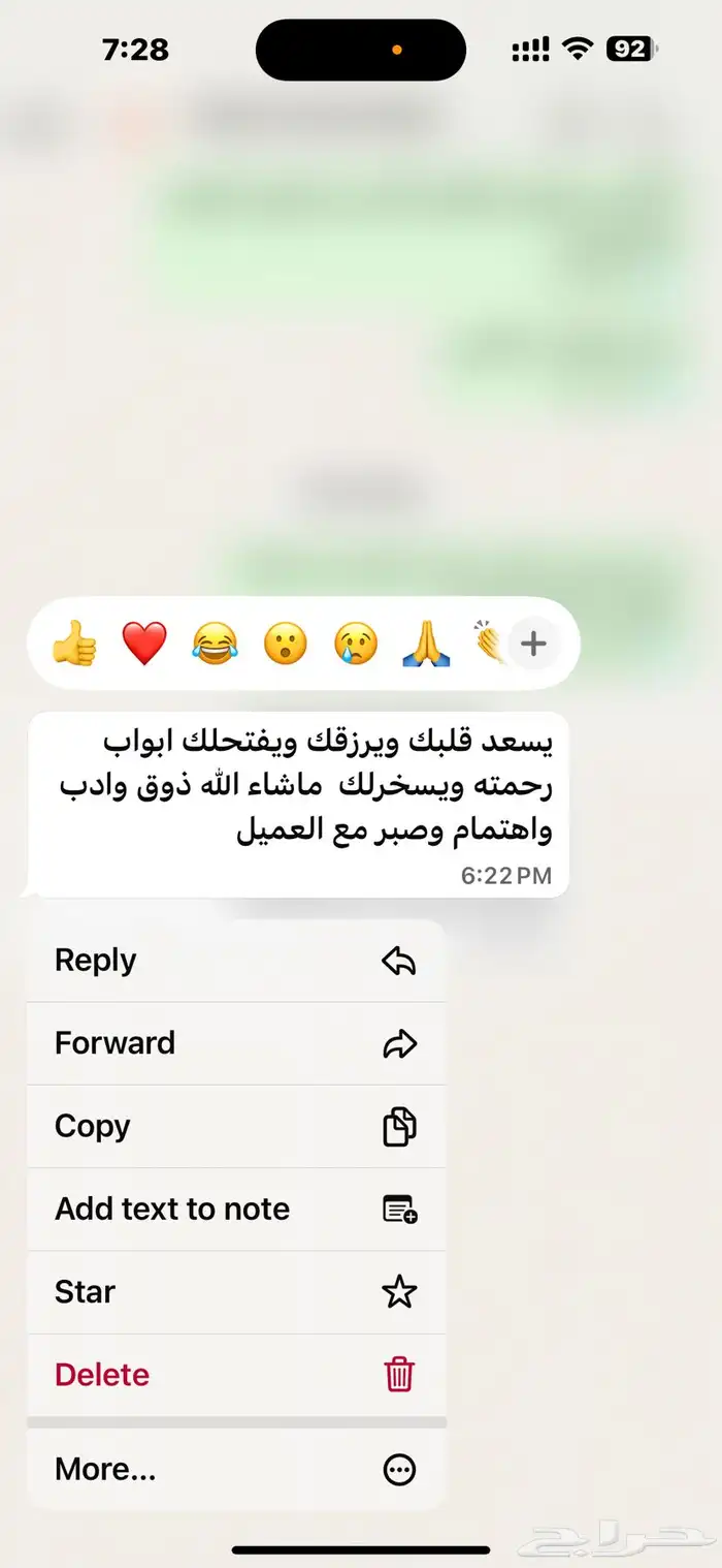 سيرة ذاتية احترافيةATS عربي وانجليزي 5