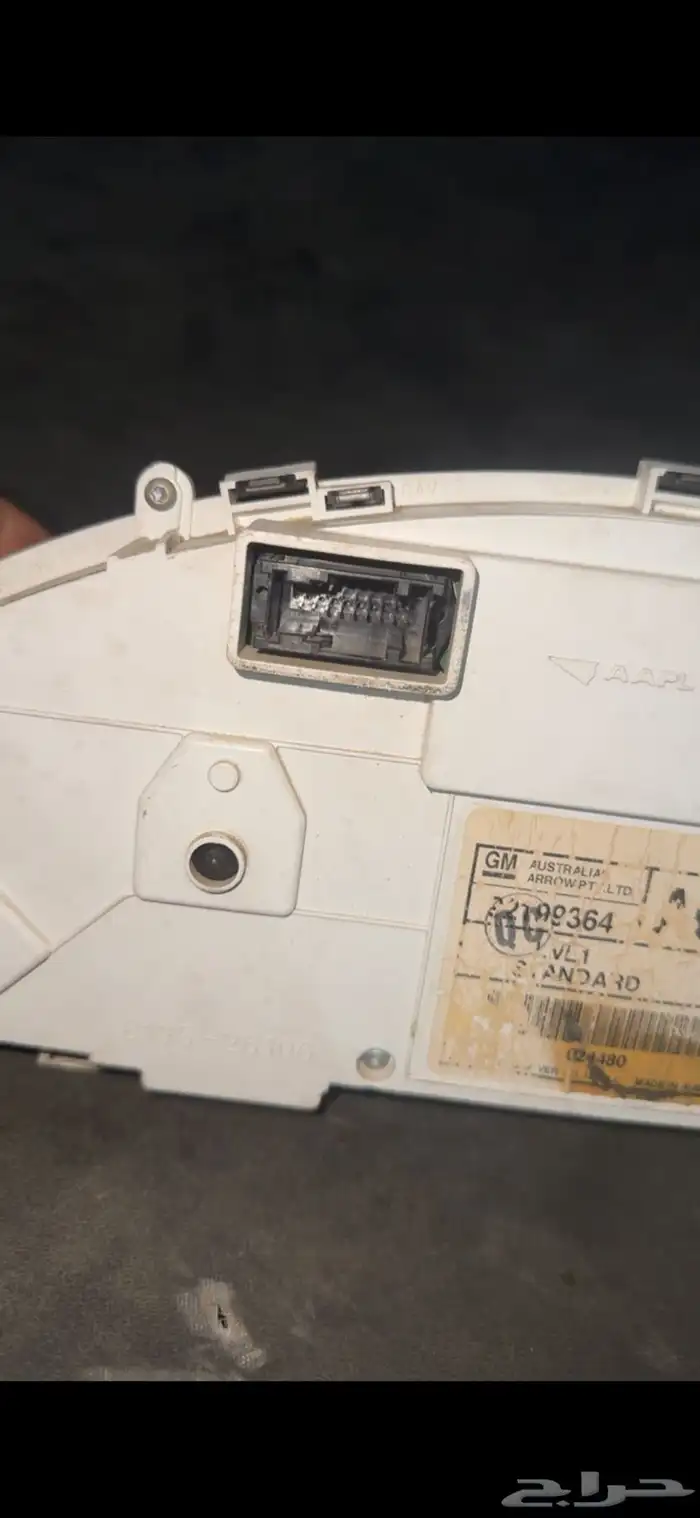 عداد لومينا 2007 نظيف 6