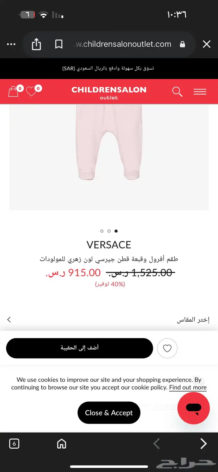 ماركات عالميه اصليه 39