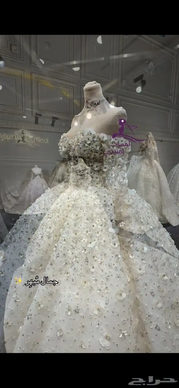 فستان زواج ملكي 1