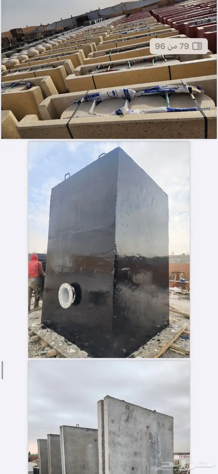 بريكاست قواعد انارة غرف تفتيش 8