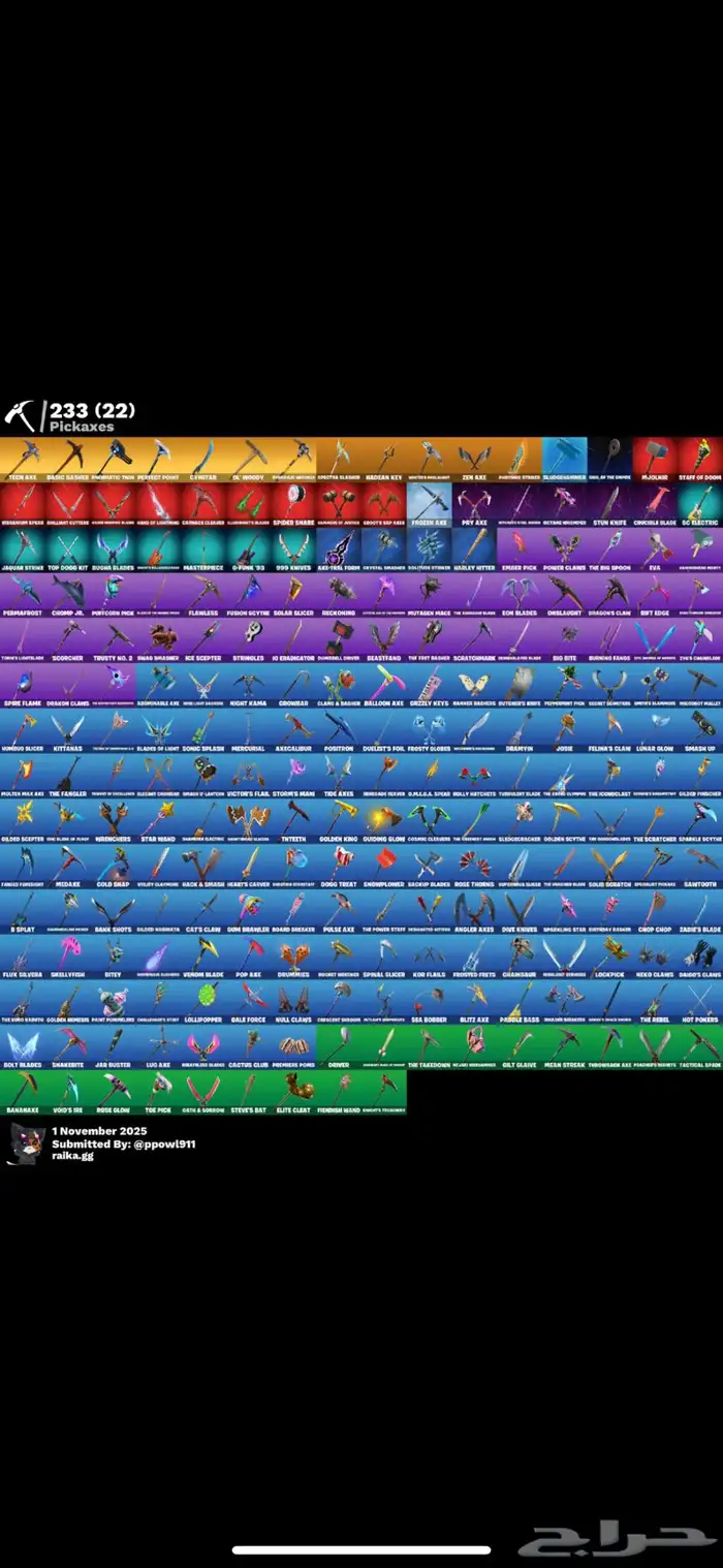 حساب فورت نادر 3