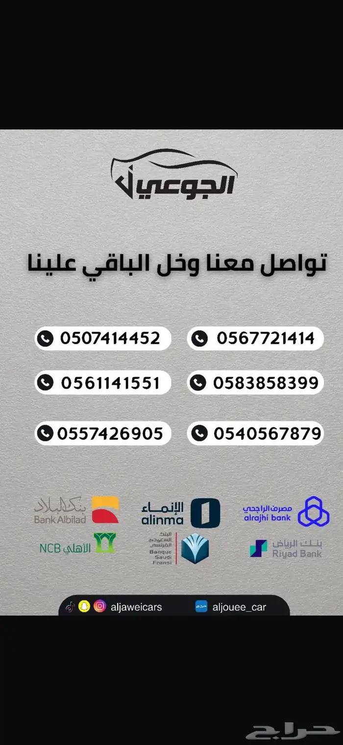 لكزس ES350 فئة CC بنزين 2025 15